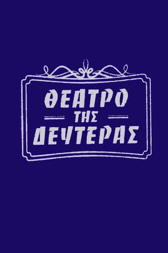 Speciális epizódok