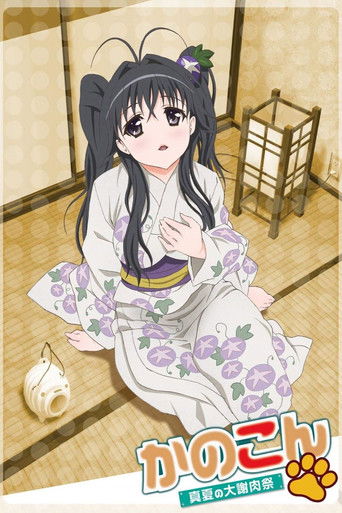 Speciális epizódok