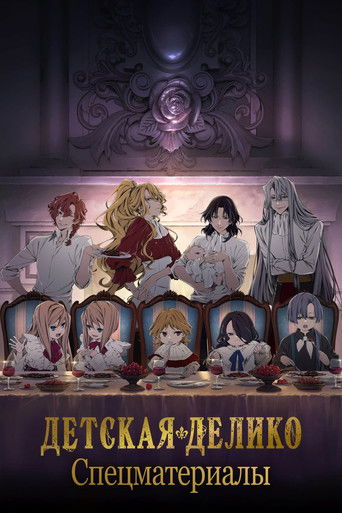 Speciális epizódok