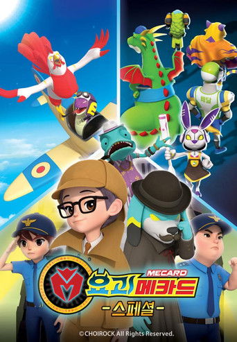 Speciális epizódok