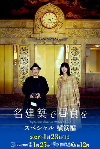 Speciális epizódok