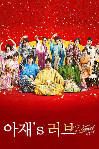 Speciális epizódok