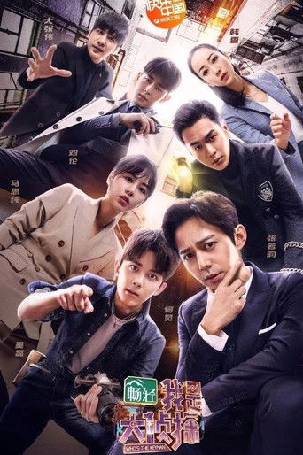 Speciális epizódok