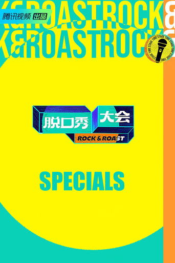 Speciális epizódok