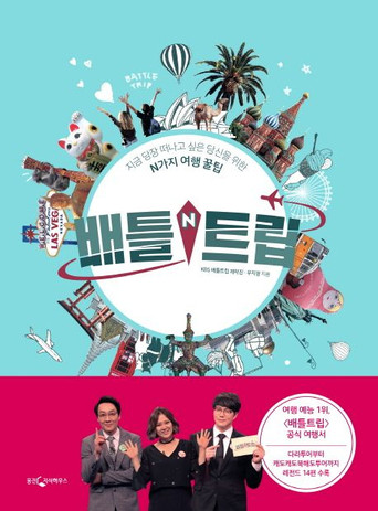 Speciális epizódok