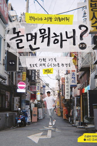 Speciális epizódok