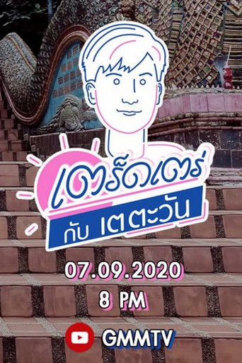 Speciális epizódok