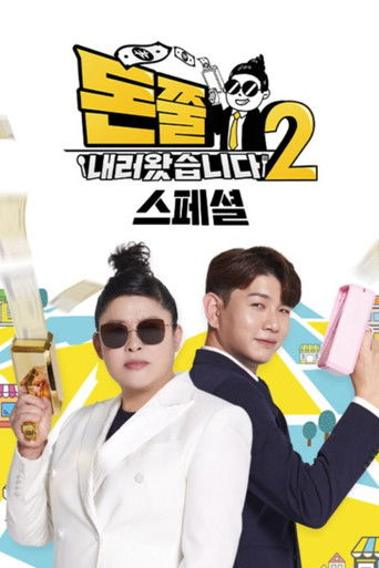 Speciális epizódok