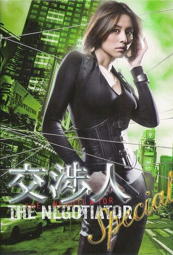 Speciális epizódok