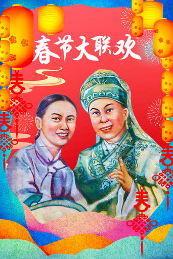 Speciális epizódok