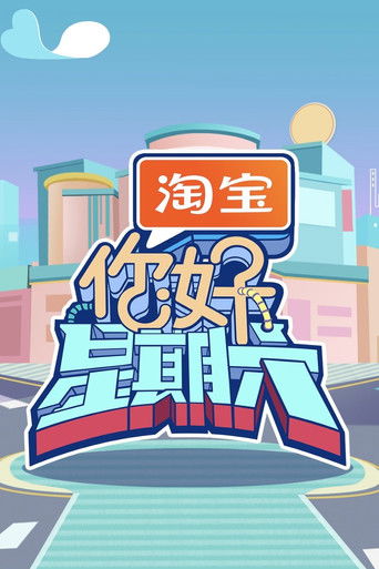 Speciális epizódok