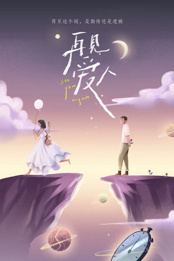 Speciális epizódok