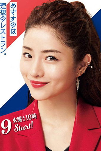 Speciális epizódok