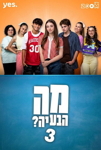3. évad