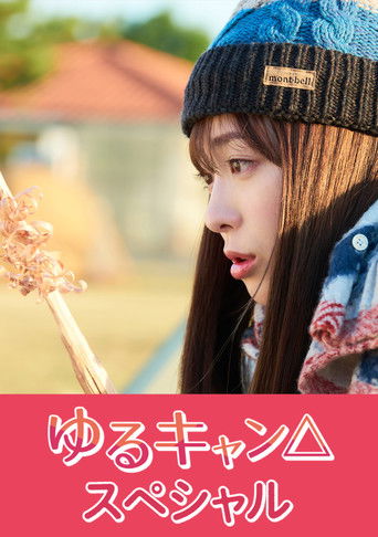 Speciális epizódok