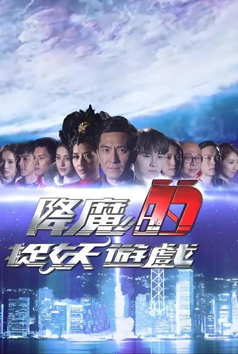 Speciális epizódok