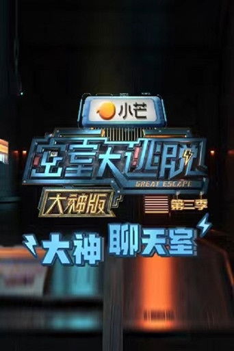 Speciális epizódok