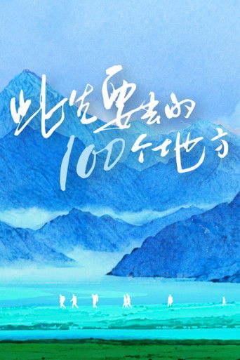 Speciális epizódok