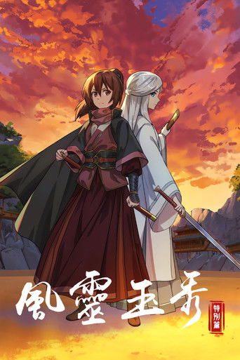 Speciális epizódok