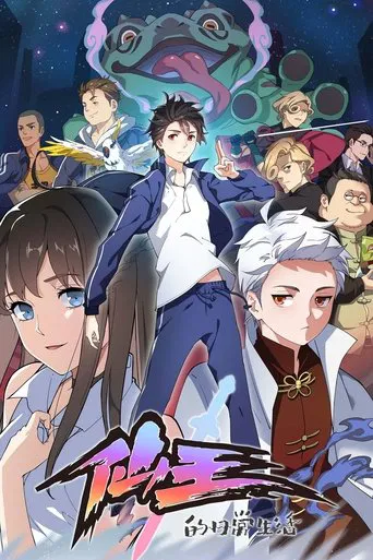 Speciális epizódok