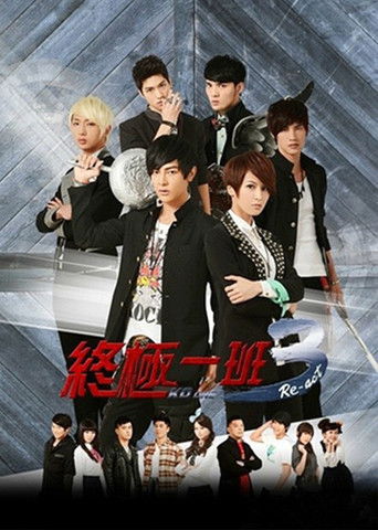 3. évad - K.O. One Re-act