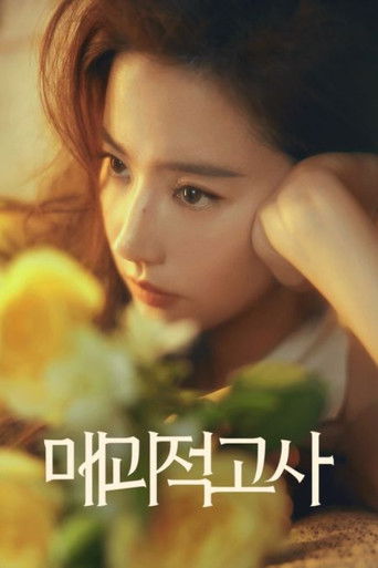 Speciális epizódok