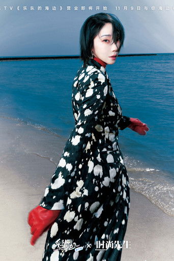 Speciális epizódok