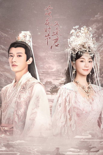 Speciális epizódok