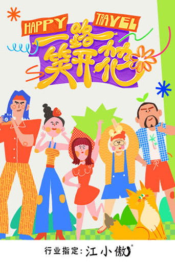 Speciális epizódok