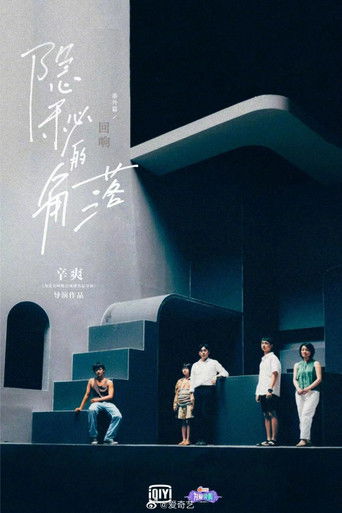 Speciális epizódok