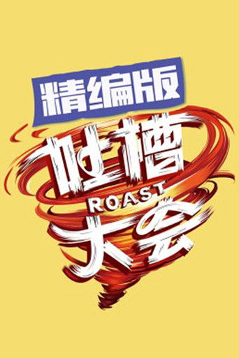 Speciális epizódok