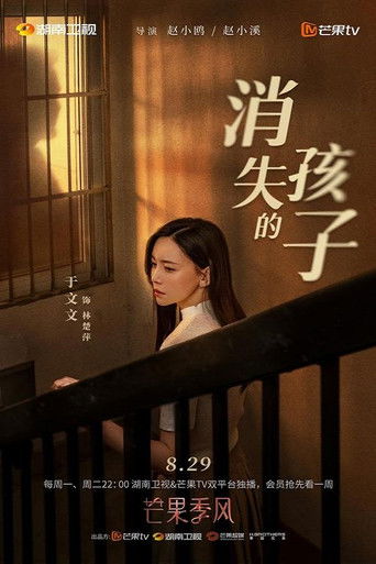 Speciális epizódok