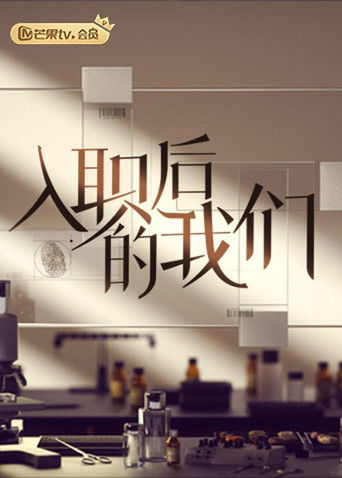 Speciális epizódok