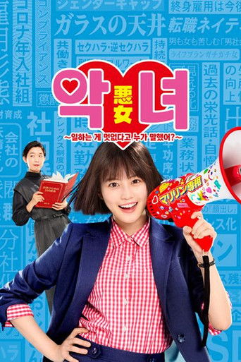 Speciális epizódok