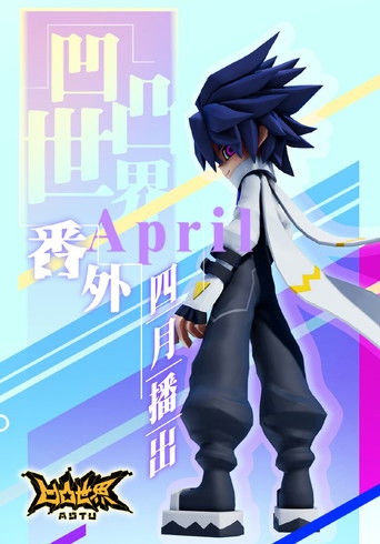 Speciális epizódok