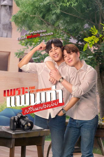 Speciális epizódok