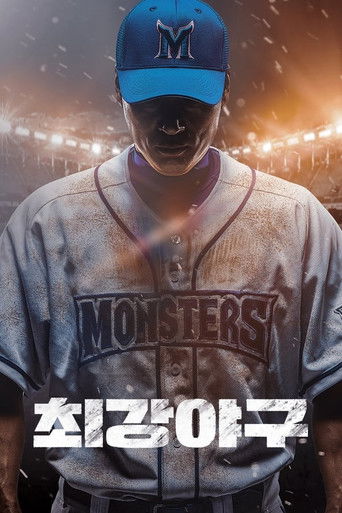 Speciális epizódok