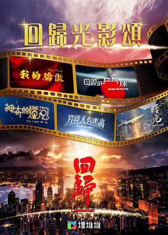 Speciális epizódok