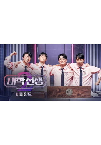 Speciális epizódok