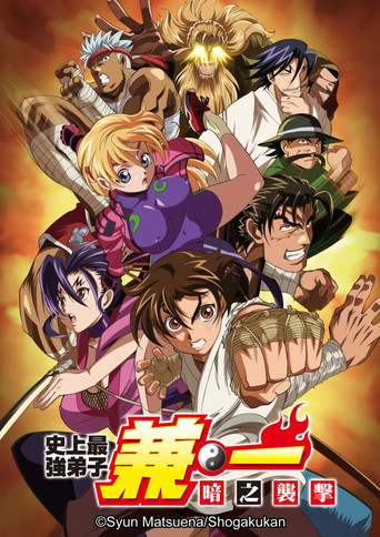 Speciális epizódok