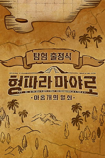 Speciális epizódok