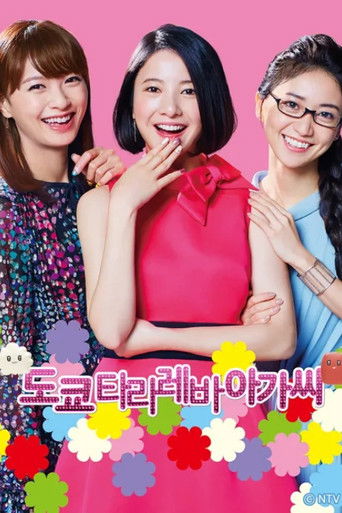 Speciális epizódok