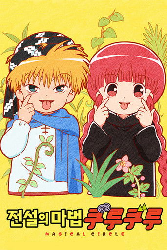 Speciális epizódok