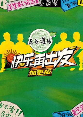 Speciális epizódok