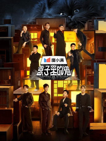 Speciális epizódok