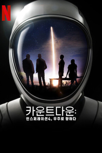 Speciális epizódok