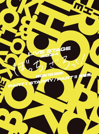 Speciális epizódok