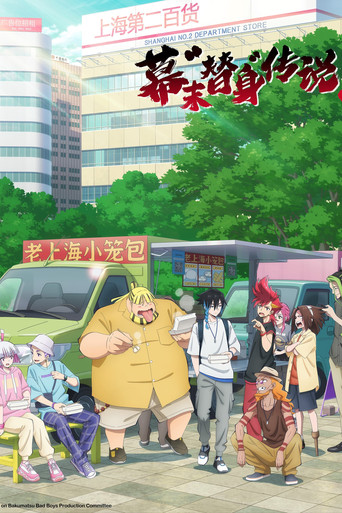 Speciális epizódok