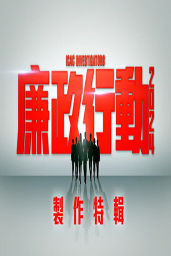 Speciális epizódok