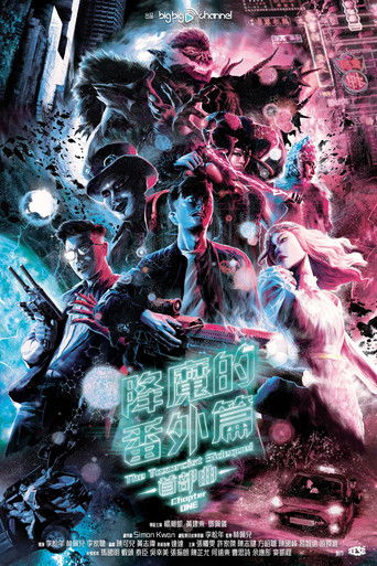 Speciális epizódok